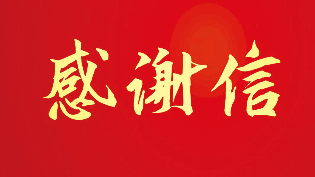 頂立科技助力菲利華石英玻璃高效生產(chǎn)，贏得客戶贊譽