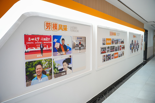 頂立科技“職工之家”全新啟航，打造五“立”文化新篇章 (4).jpg
